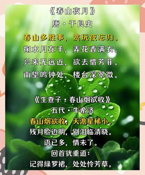 何诗尽赞自然美景？-图1