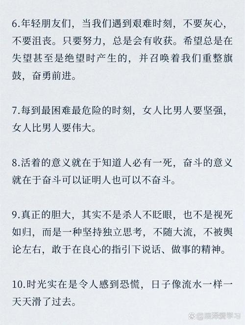 如何用名言事例扬长避短?-图2 如何用名言事例扬长避短?-图2