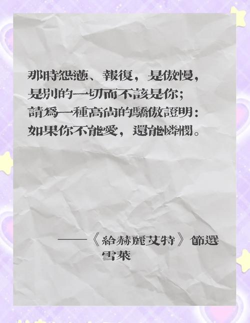 不曾是诗吗？-图3