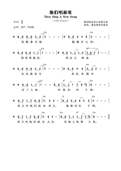 他们诗歌,谁在书写他们的诗?-图1 他们诗歌,谁在书写他们的诗?-图1