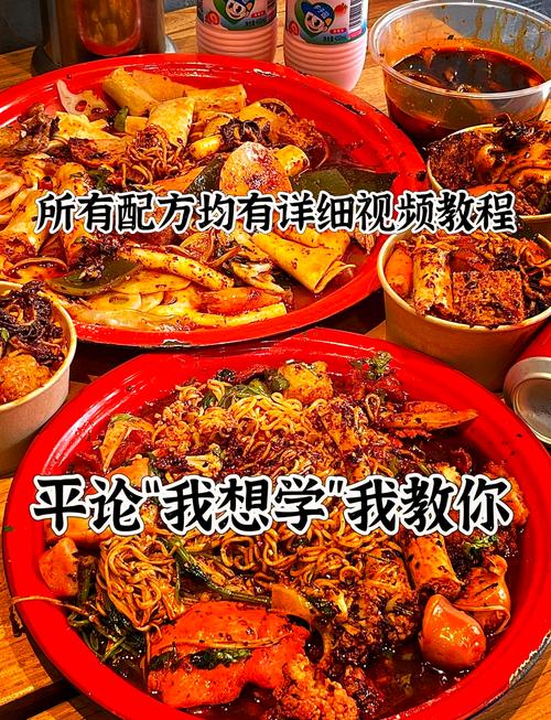 麻辣烫里能熬出诗意吗？-图2