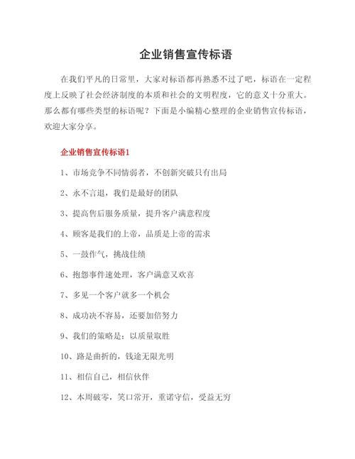 营销理念名言,如何指导实战?-图1 营销理念名言,如何指导实战?-图1