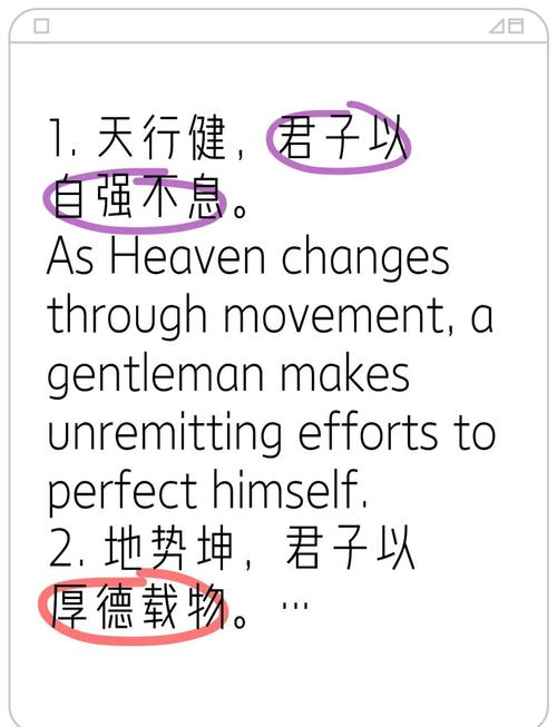 名人名言翻译准确吗？-图2