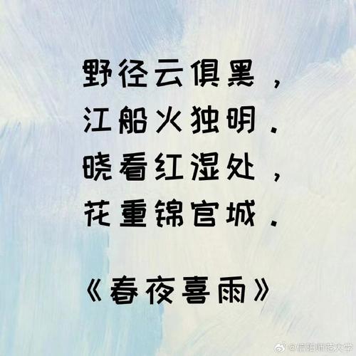 什么是我国第一部诗歌总集-图2