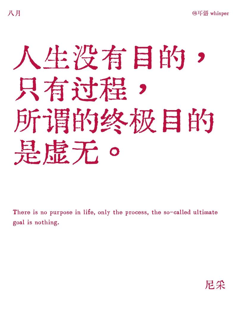 名言如何从无到有诞生？-图2