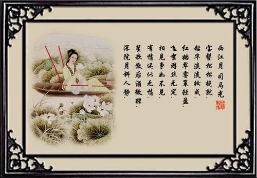 诗与美人,何以相映生辉?-图2 诗与美人,何以相映生辉?-图2