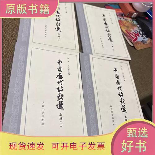 林庚诗歌有何独特艺术魅力?-图3 林庚诗歌有何独特艺术魅力?-图3