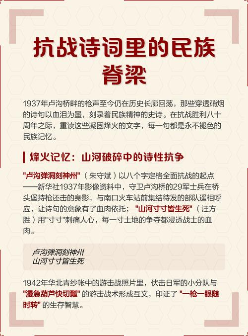 民族精神如何滋养诗歌灵魂?-图1 民族精神如何滋养诗歌灵魂?-图1
