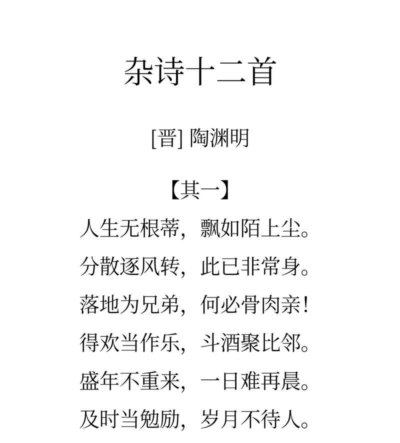 五月五诗歌有何独特韵味？-图2