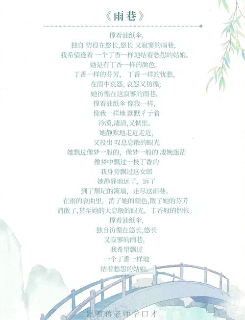 现代诗歌图片,如何读懂诗与画?-图2 现代诗歌图片,如何读懂诗与画?-图2