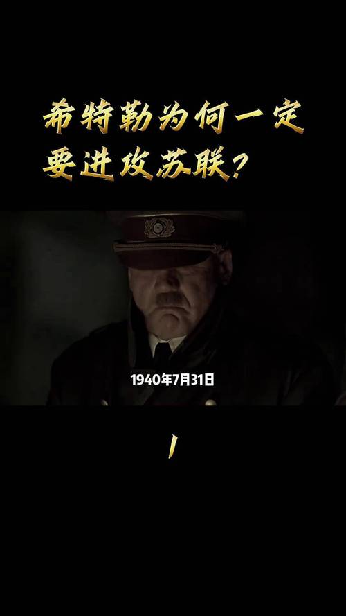 希特勒最名言为何流传至今？-图1