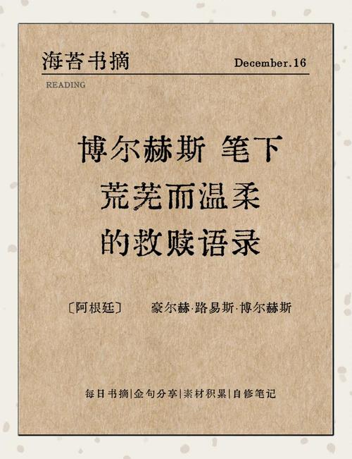 希特勒最名言为何流传至今？-图2