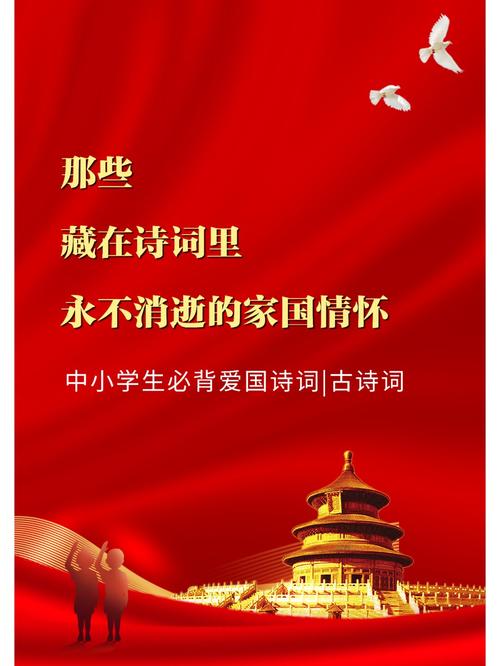 为何中国是诗歌的王国？-图3