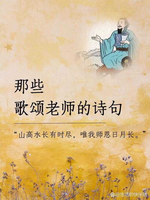 教师诗歌，承载何种心魂？-图2