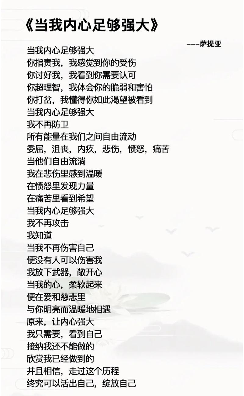 为何我没有诗歌?-图1 为何我没有诗歌?-图1