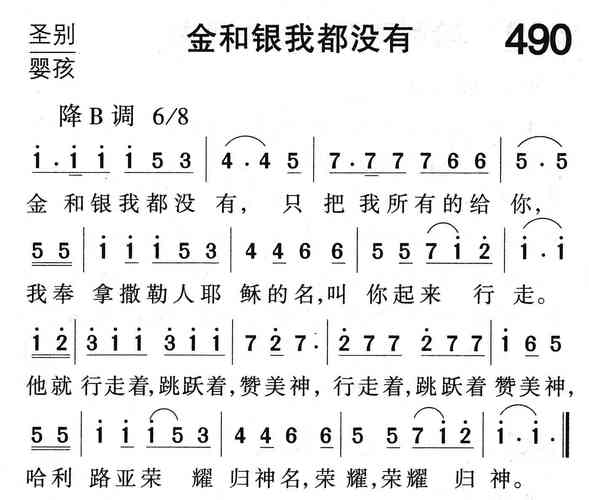 为何我没有诗歌?-图2 为何我没有诗歌?-图2