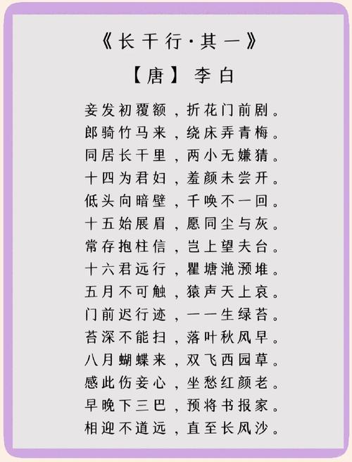 古代长诗歌大全有哪些经典?-图2 古代长诗歌大全有哪些经典?-图2