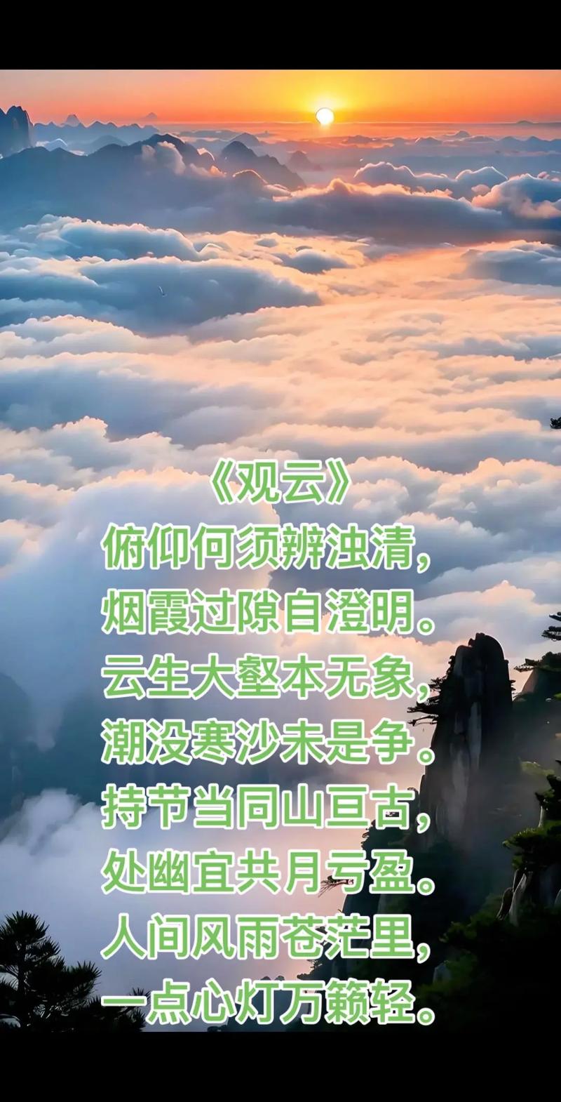 云的诗意如何凝于笔端?-图2 云的诗意如何凝于笔端?-图2