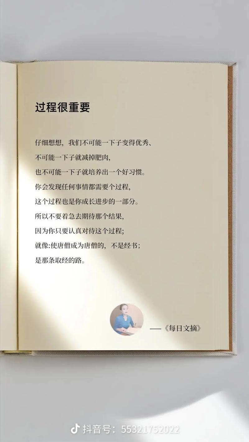 结果与过程，孰轻孰重？-图2