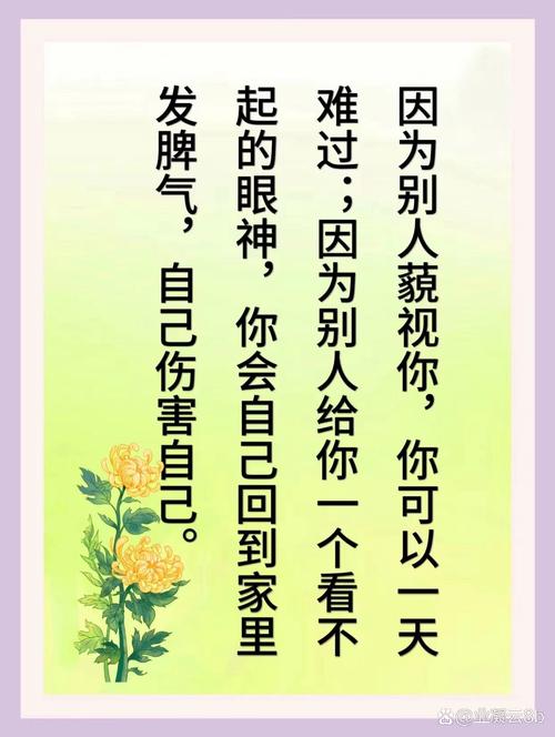 何为懂得低头的智慧真谛？-图2