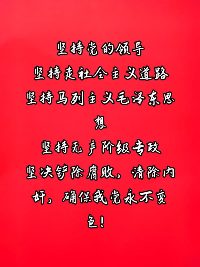 群众名言，何为最经典？-图3