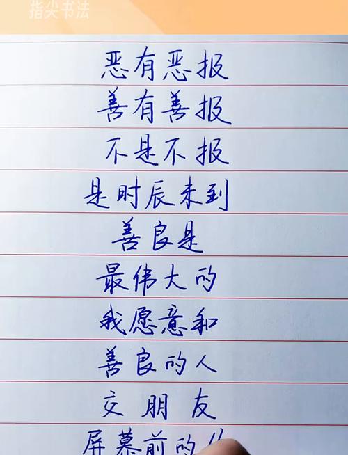 善与恶，诗歌如何定义？-图3