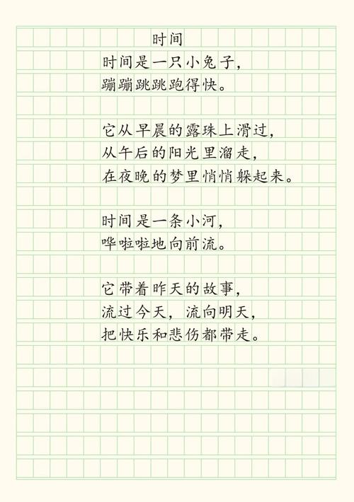 四年级诗歌朗诵怎么选？-图2