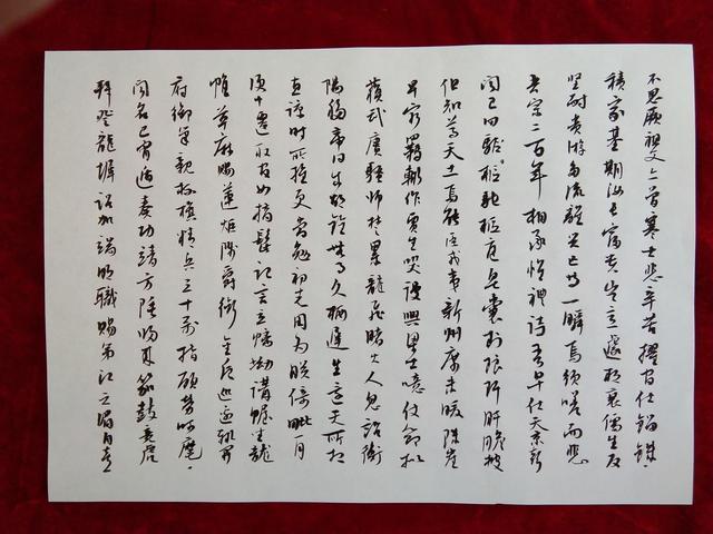 胡铨名言有何深意?-图2 胡铨名言有何深意?-图2