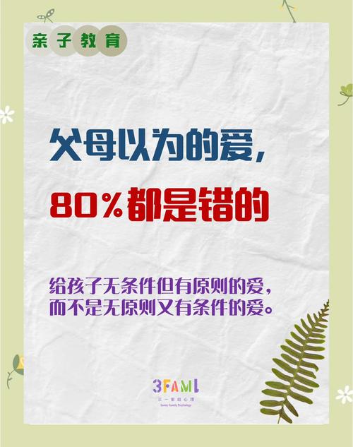 溺爱名言警句-图1 溺爱名言警句-图1