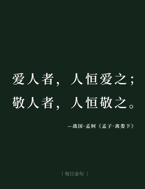 溺爱名言警句-图2 溺爱名言警句-图2
