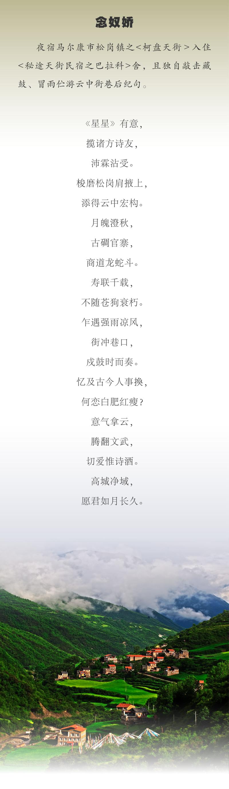 日记与诗,如何交融?-图3 日记与诗,如何交融?-图3