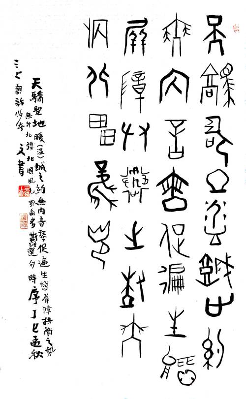 赞美鄂尔多斯的诗歌-图3