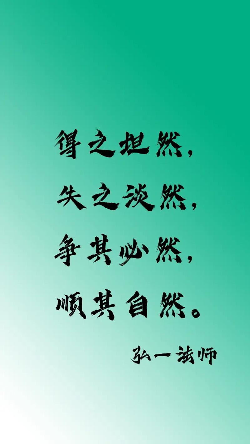 自然规律名言，何为至理？-图2