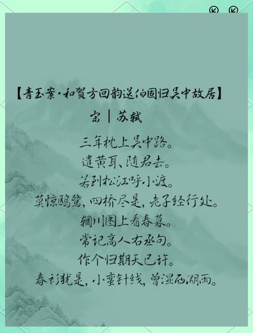 李清照青玉案有何深意？-图1