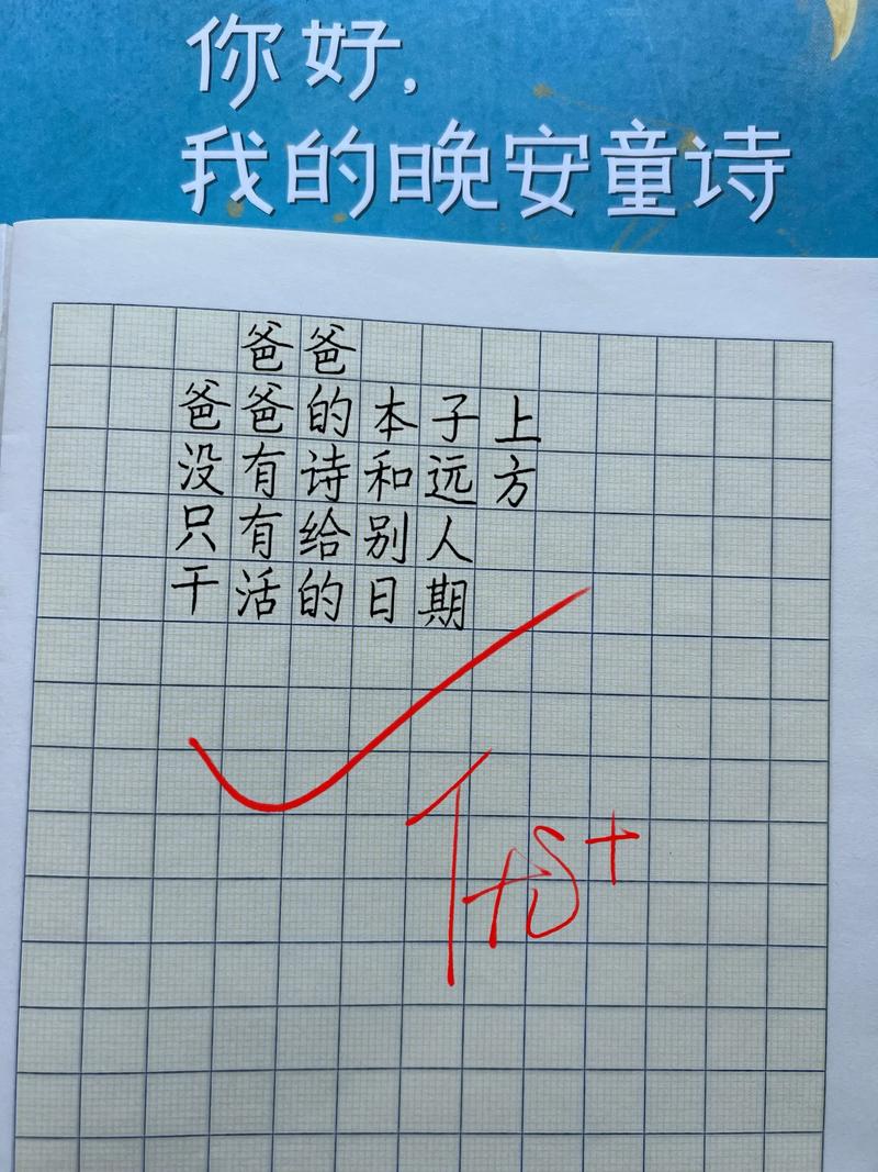 童诗里的想象，藏着怎样的秘密？-图2