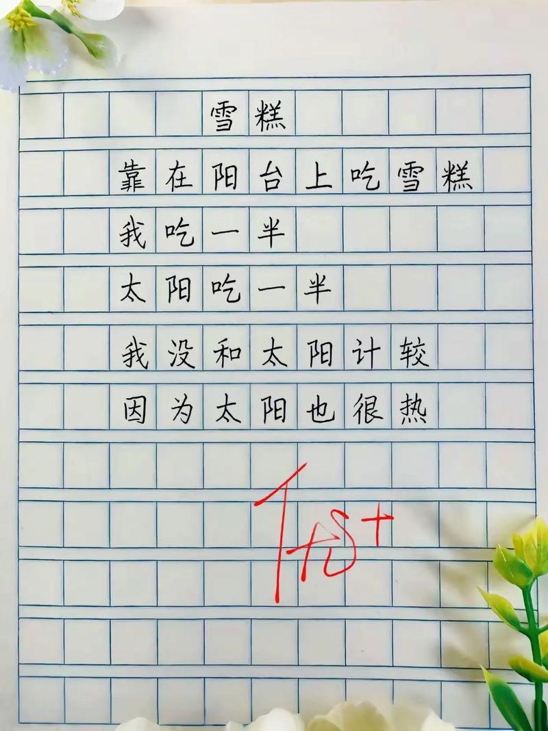 童诗里的想象，藏着怎样的秘密？-图3