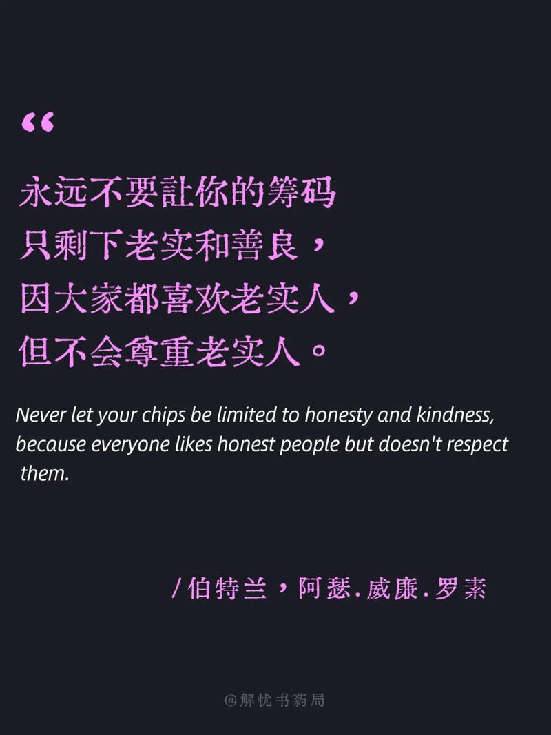 罗斯福的名言名句-图1 罗斯福的名言名句-图1