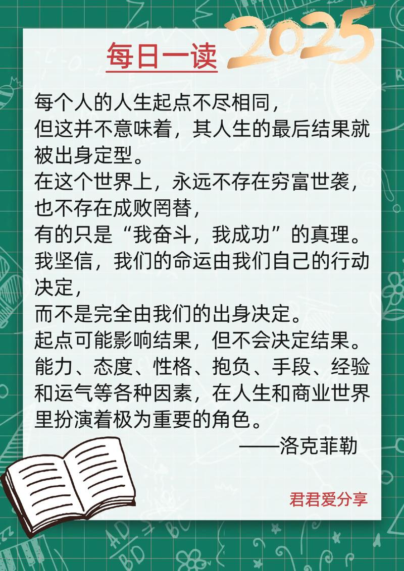 罗斯福的名言名句-图2 罗斯福的名言名句-图2