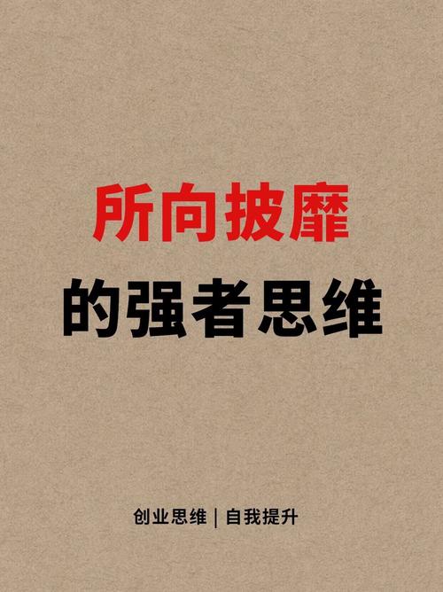 打开思维的名言-图3