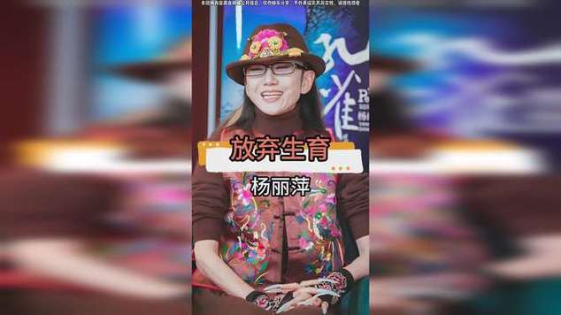 杨丽萍名言为何引人深思？-图2