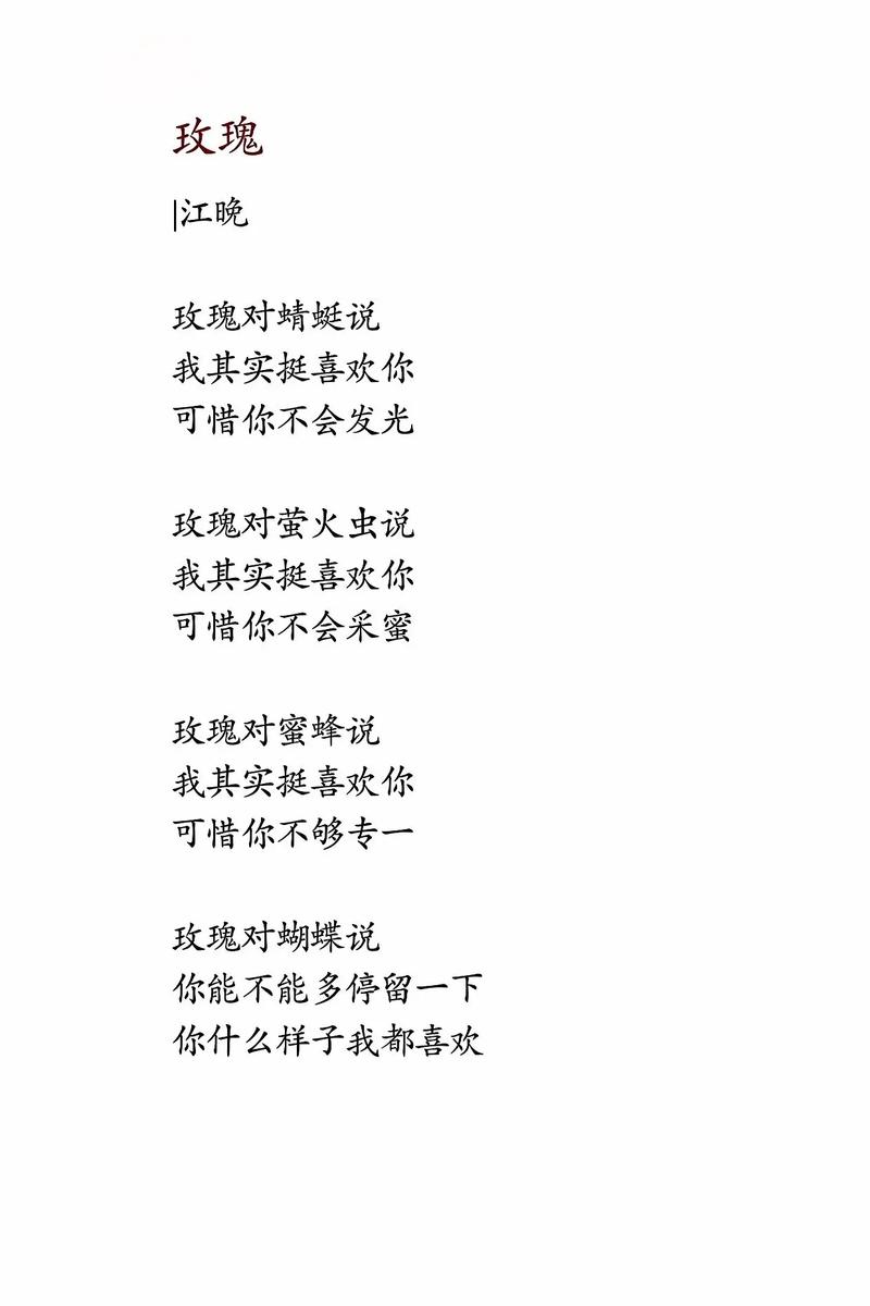 野马诗中藏着什么？-图2