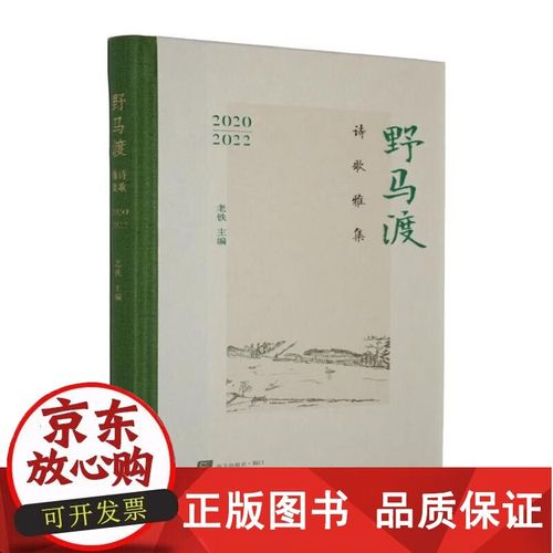 野马诗中藏着什么？-图3