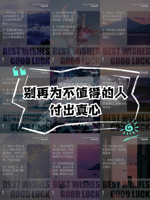 名言警句为何总说付出?-图1 名言警句为何总说付出?-图1