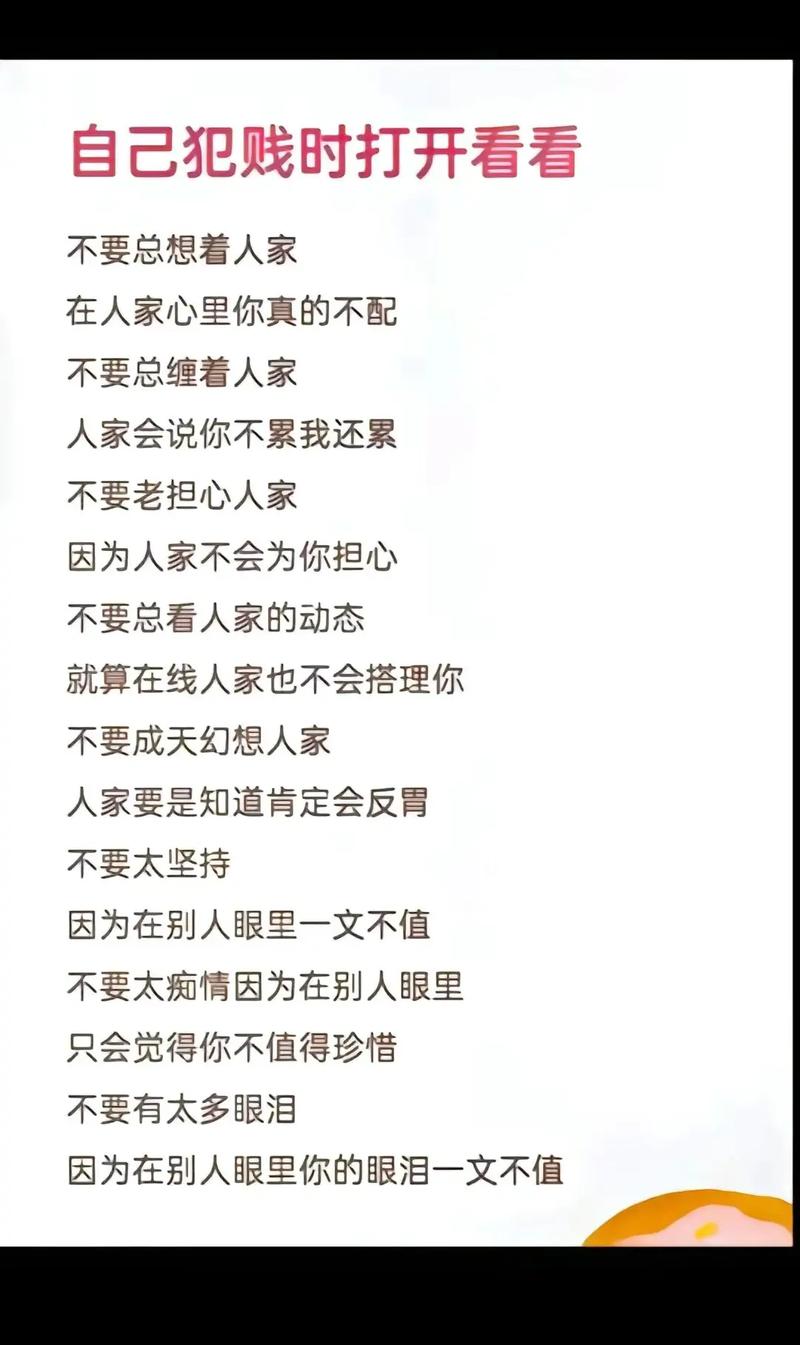 名言警句为何总说付出?-图3 名言警句为何总说付出?-图3