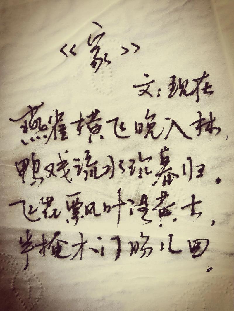 家，是儿童诗的摇篮吗？-图3