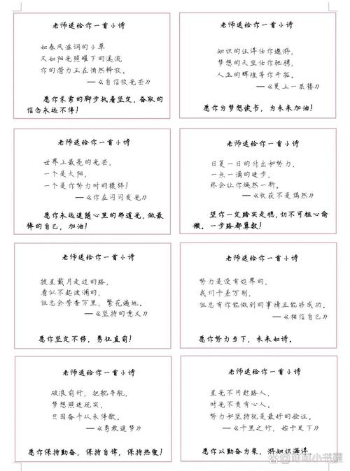 用心写诗，为何能打动人心？-图1