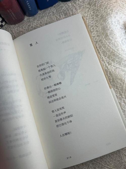 顾城的幸福诗里藏着什么？-图1