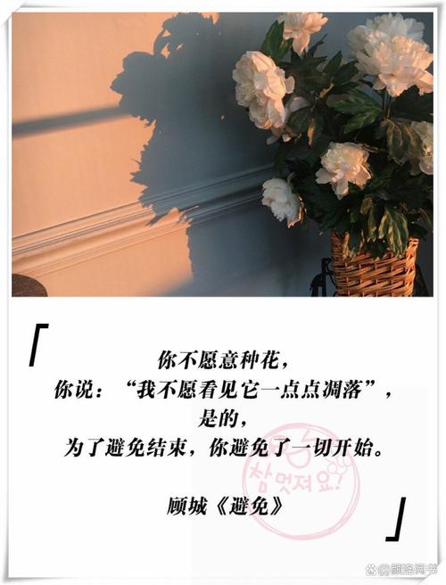 顾城的幸福诗里藏着什么？-图3