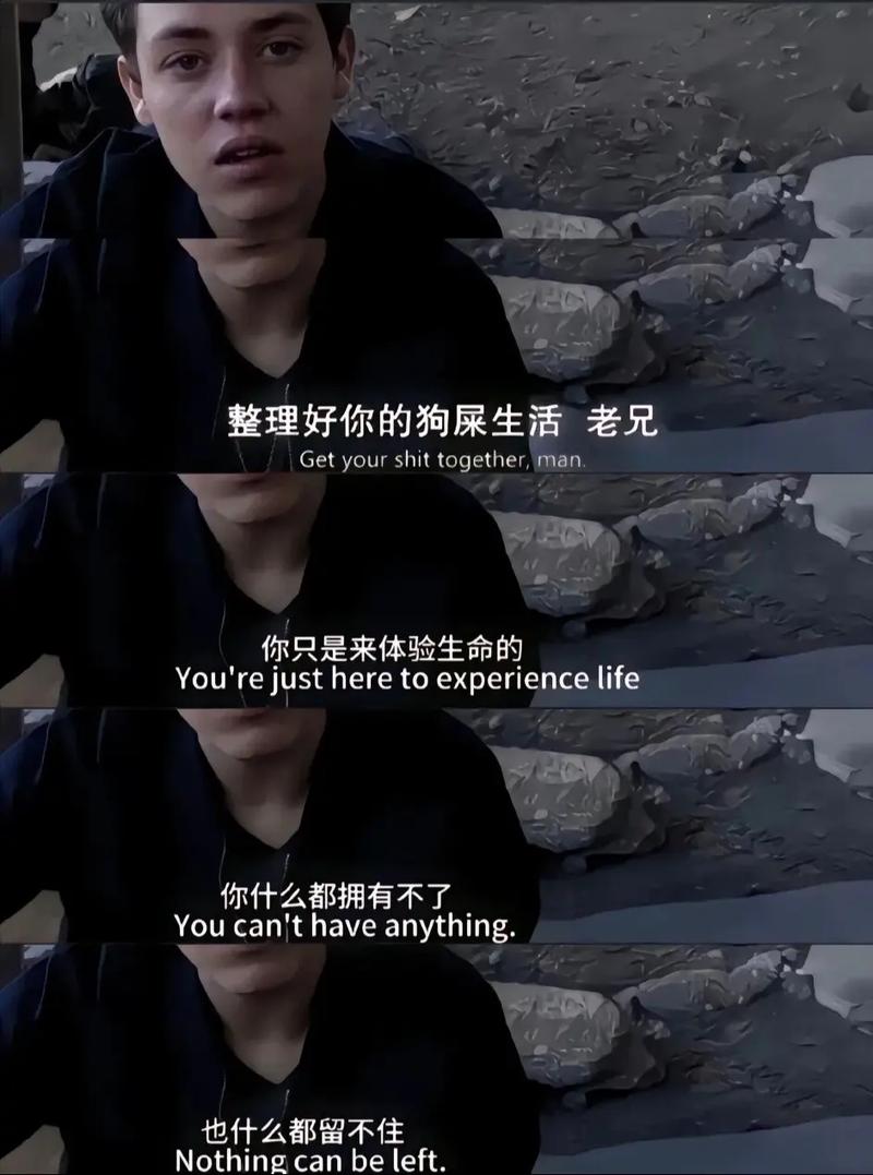 坏男孩名言有何魔力？-图1