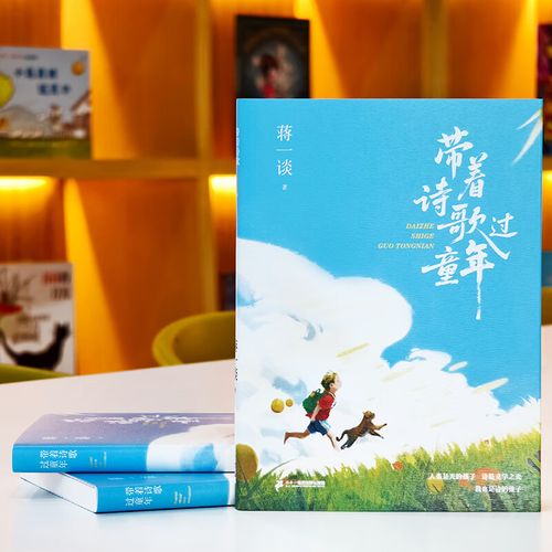 如何守护诗歌的纯粹灵魂？-图3